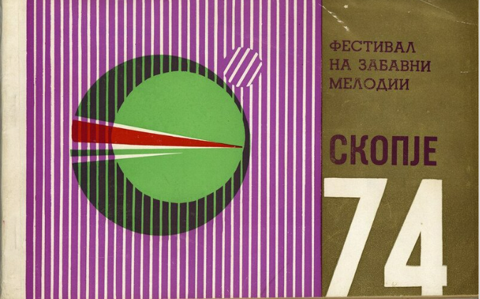 Skopje Cultural Section