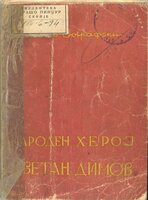 Old Books Collection
